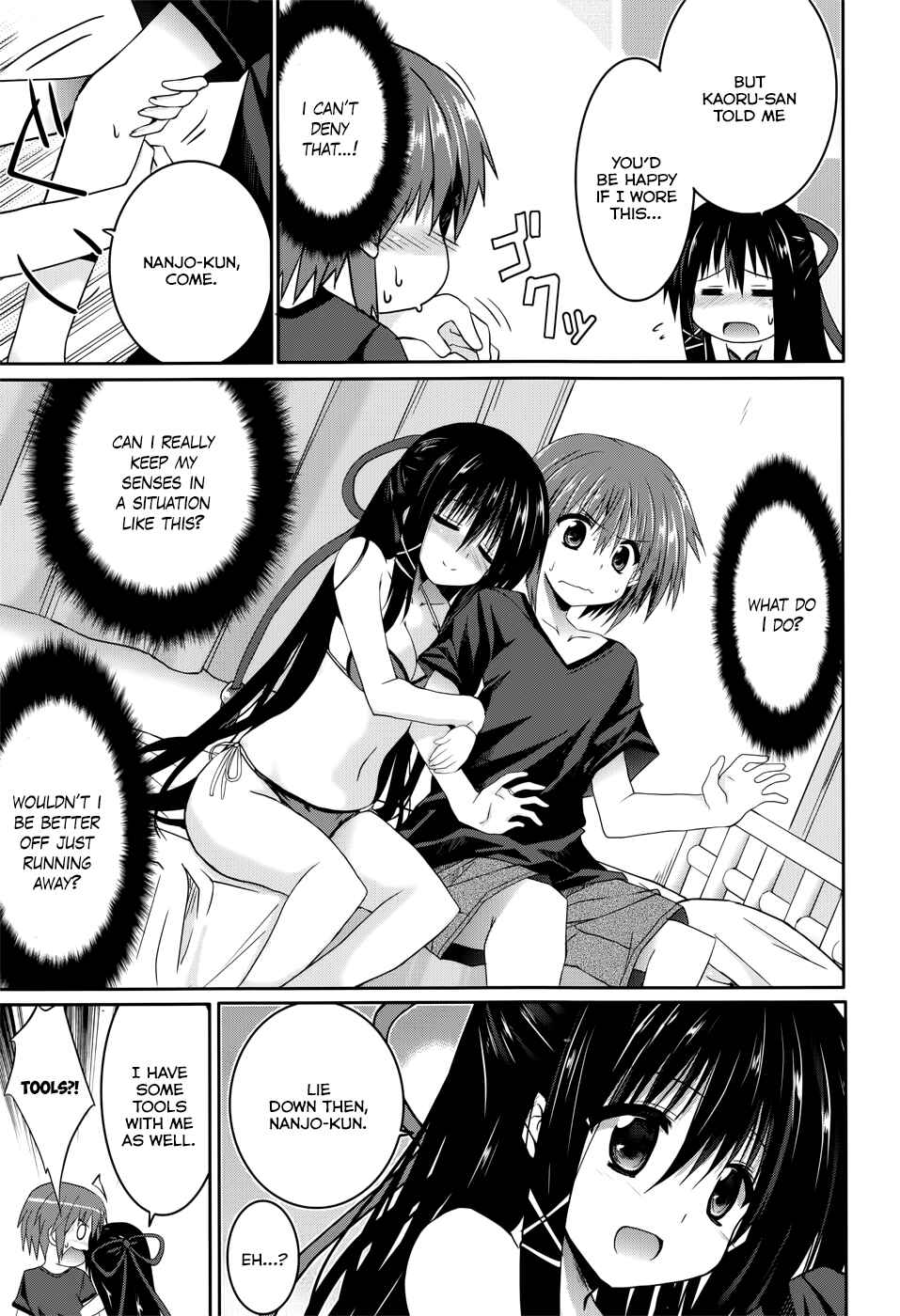 Page 13 Chapter 24 Tsuki Tsuki!