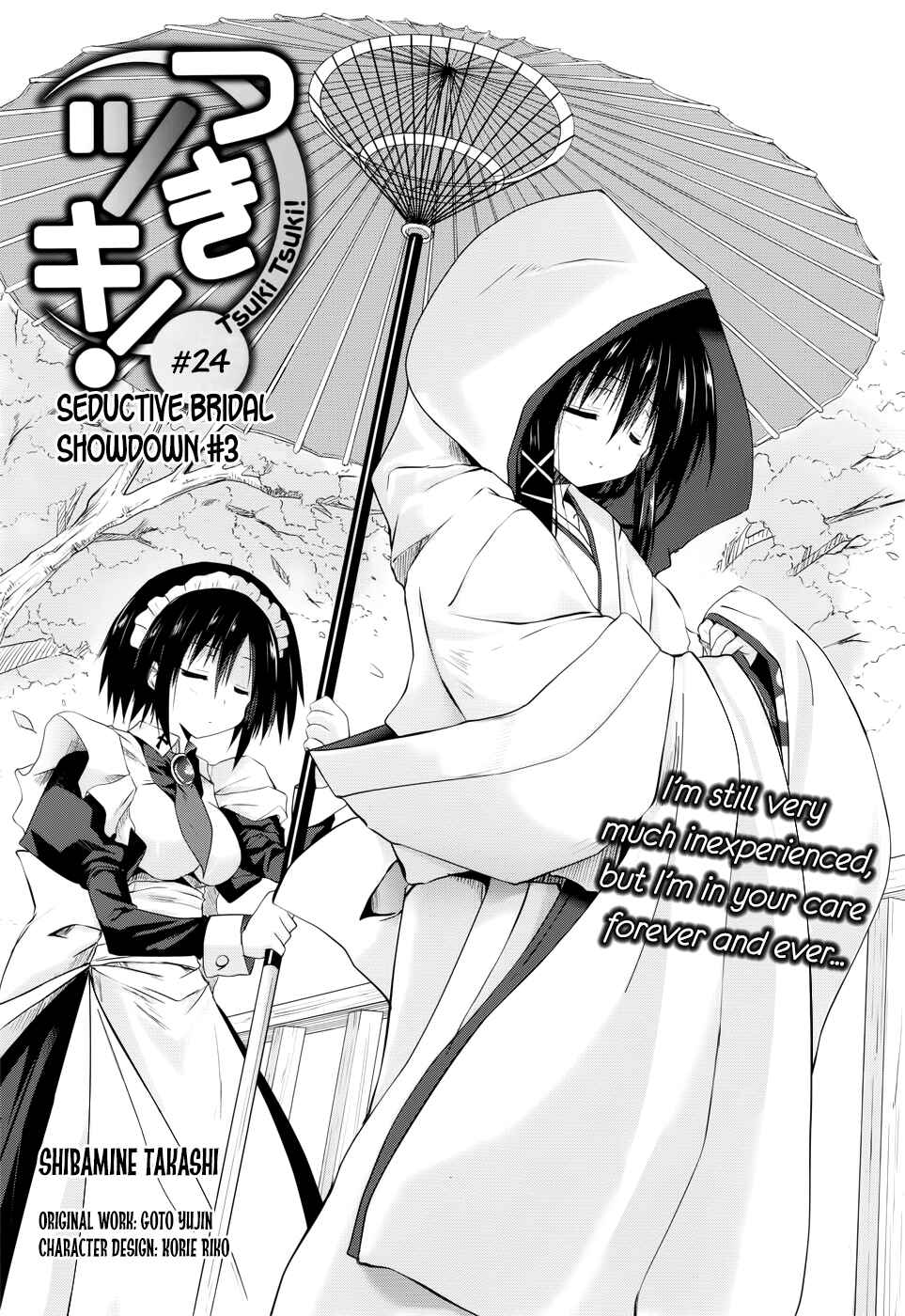 Page 3 Chapter 24 Tsuki Tsuki!