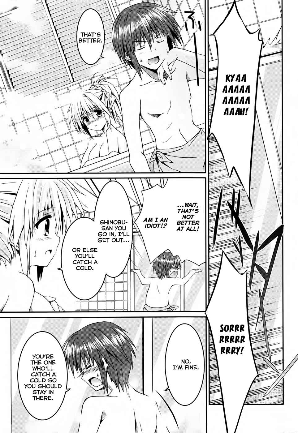 Page 21 Chapter 8 Tsuki Tsuki!