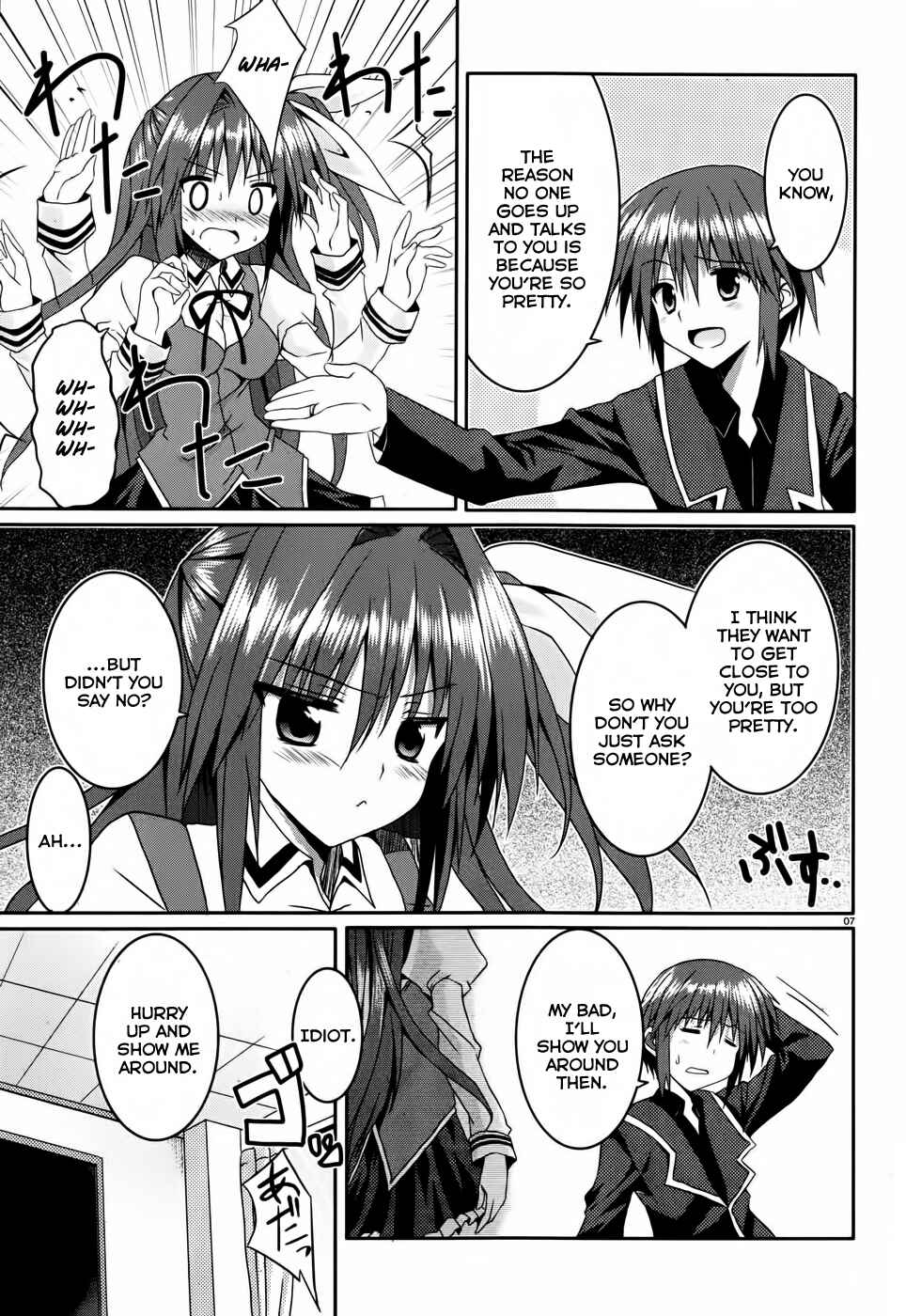 Page 7 Chapter 8 Tsuki Tsuki!