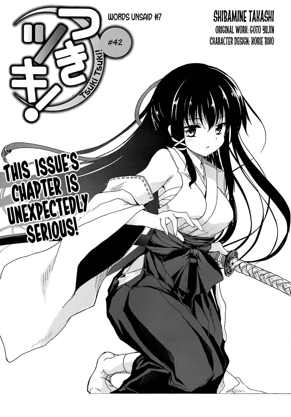 Page 2 Chapter 42 Tsuki Tsuki!