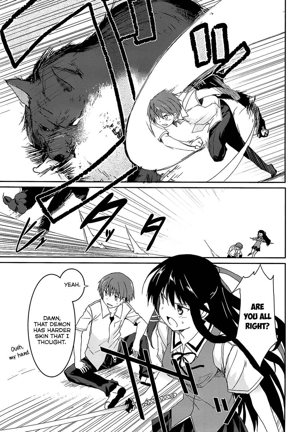 Page 8 Chapter 42 Tsuki Tsuki!