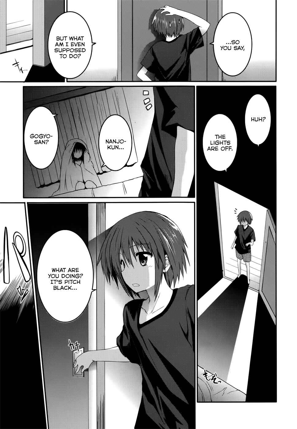 Page 12 Chapter 25 Tsuki Tsuki!