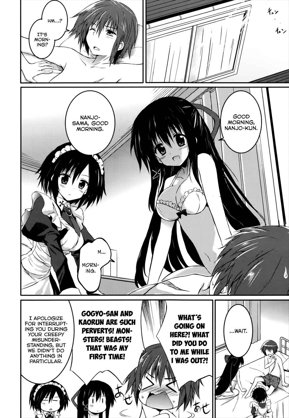 Page 14 Chapter 25 Tsuki Tsuki!
