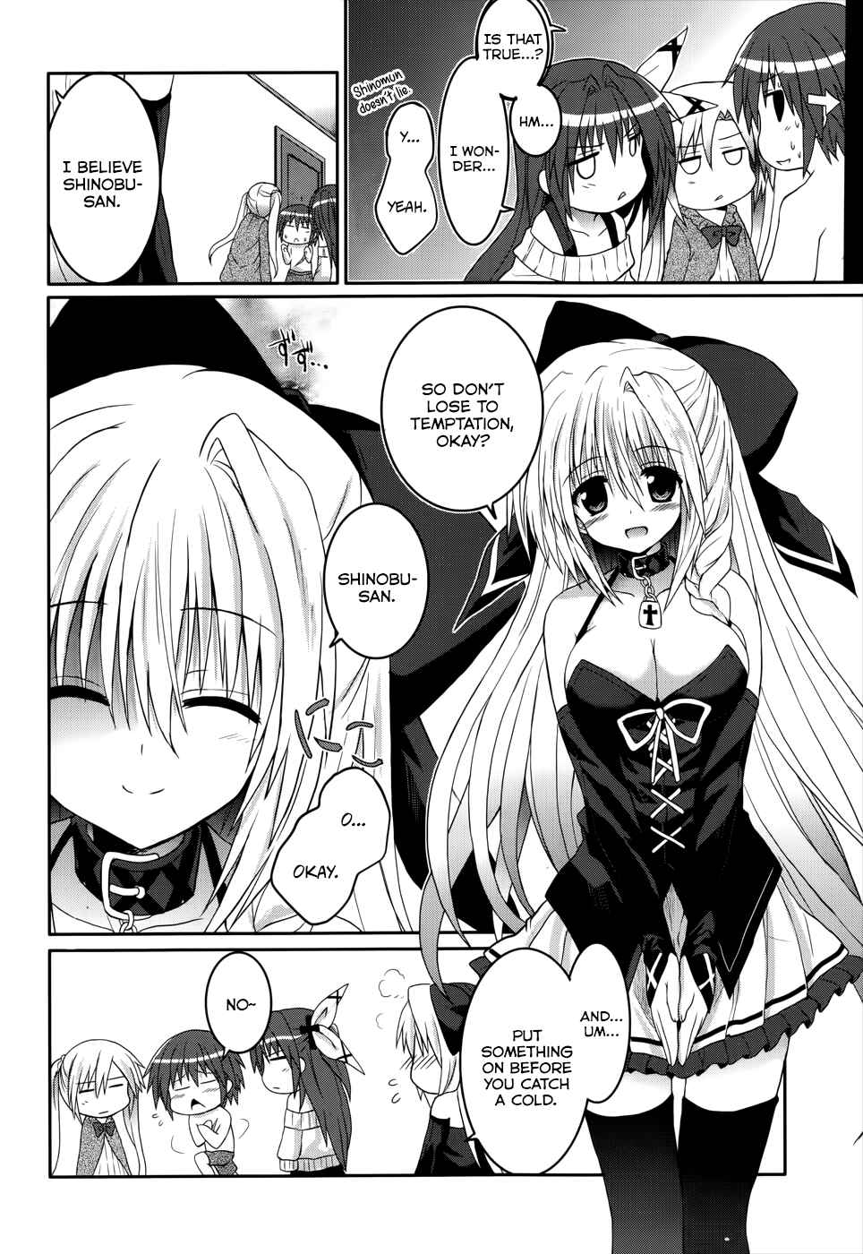 Page 18 Chapter 25 Tsuki Tsuki!