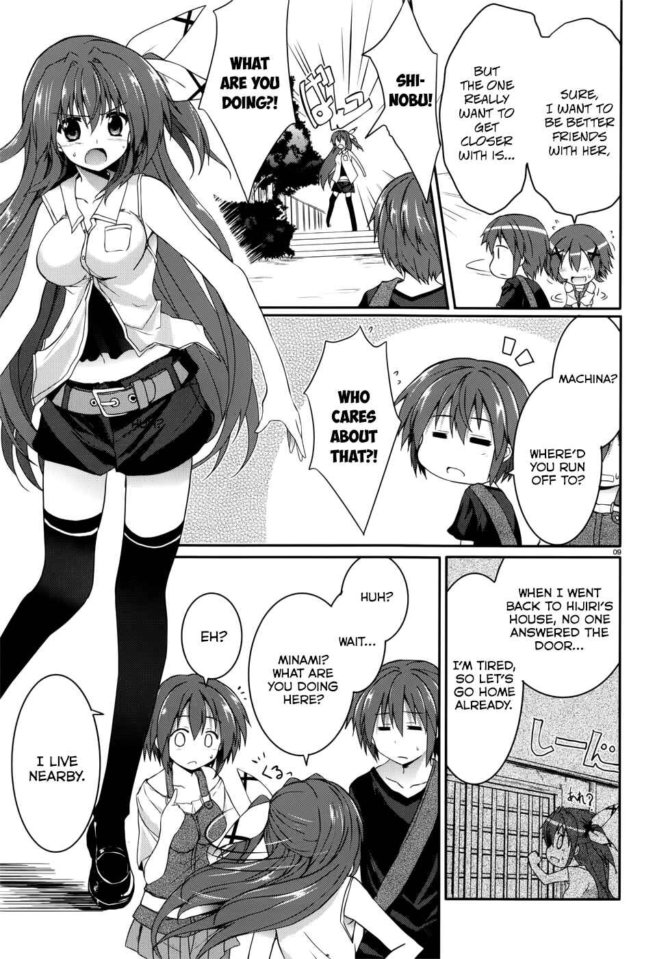 Page 9 Chapter 31 Tsuki Tsuki!