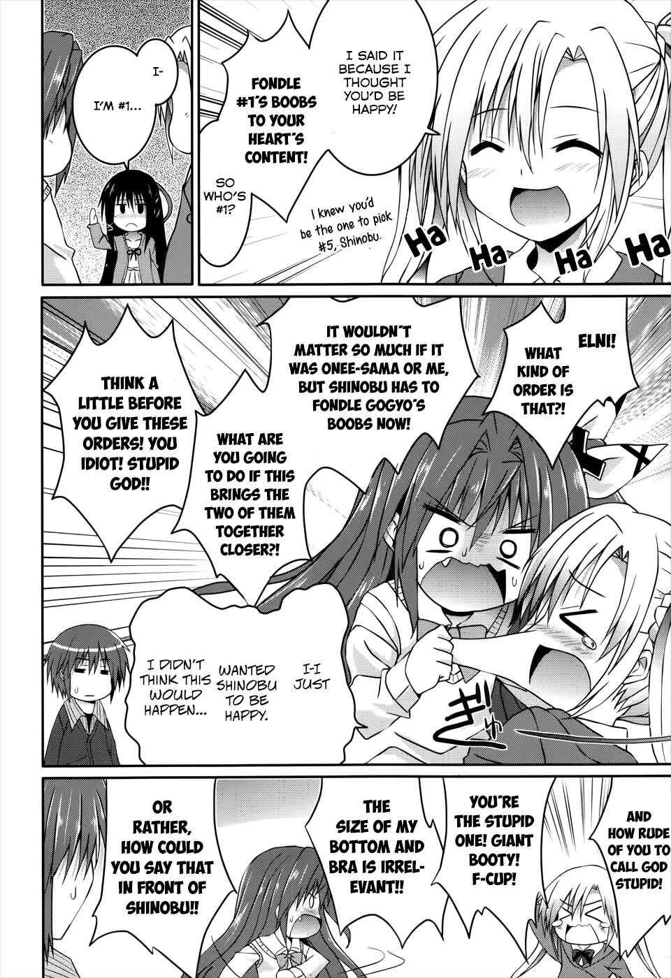 Page 15 Chapter 21 Tsuki Tsuki!
