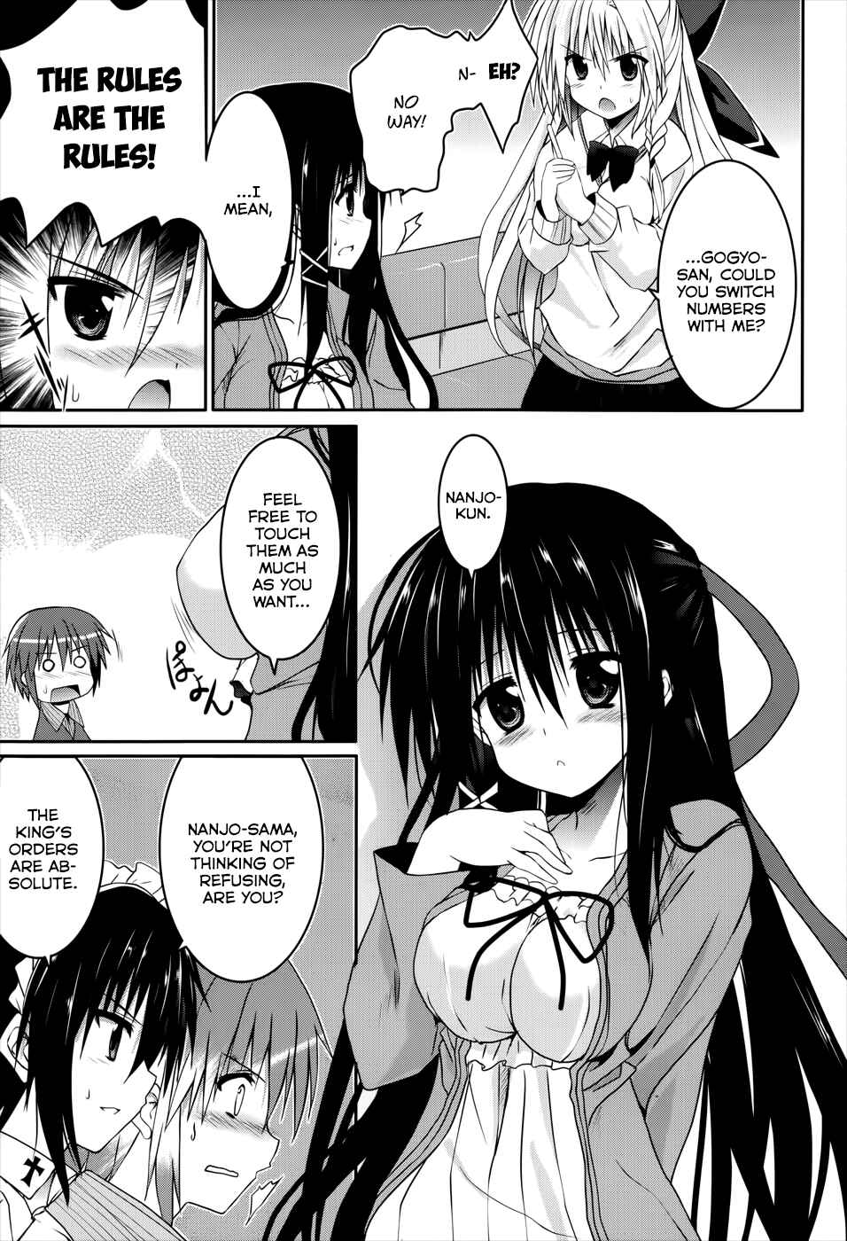 Page 16 Chapter 21 Tsuki Tsuki!