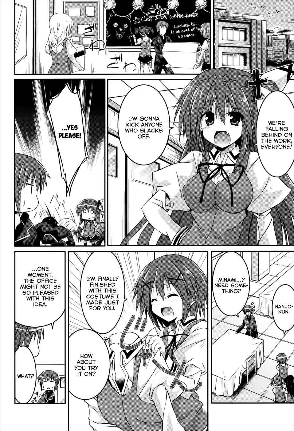 Page 23 Chapter 21 Tsuki Tsuki!