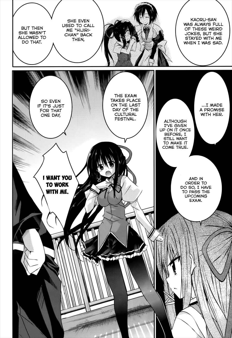 Page 27 Chapter 21 Tsuki Tsuki!