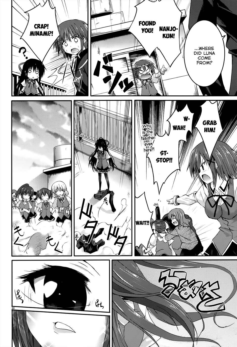 Page 29 Chapter 21 Tsuki Tsuki!