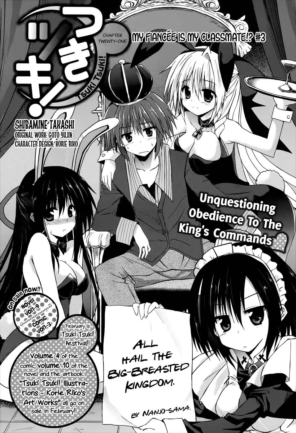 Page 3 Chapter 21 Tsuki Tsuki!