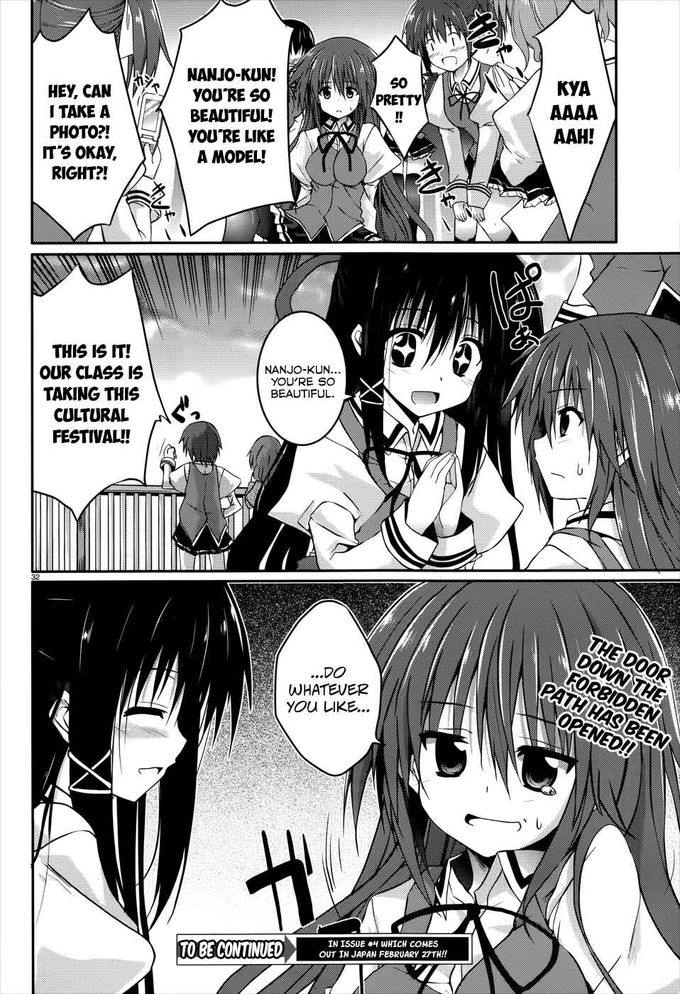 Page 31 Chapter 21 Tsuki Tsuki!