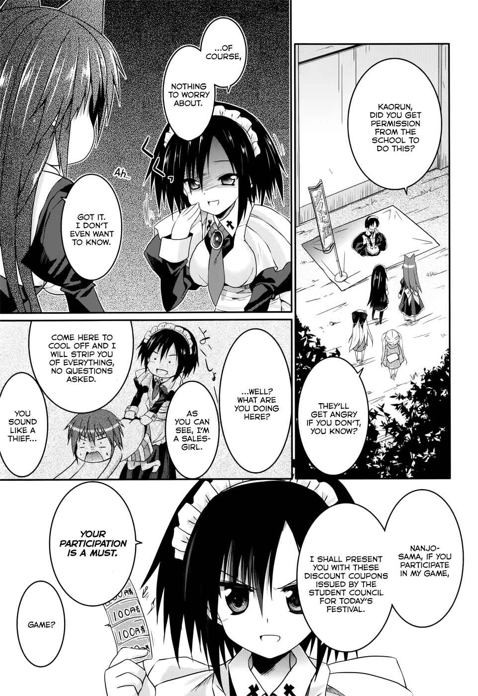Page 13 Chapter 23 Tsuki Tsuki!