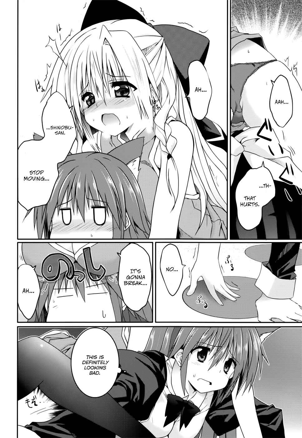 Page 18 Chapter 23 Tsuki Tsuki!