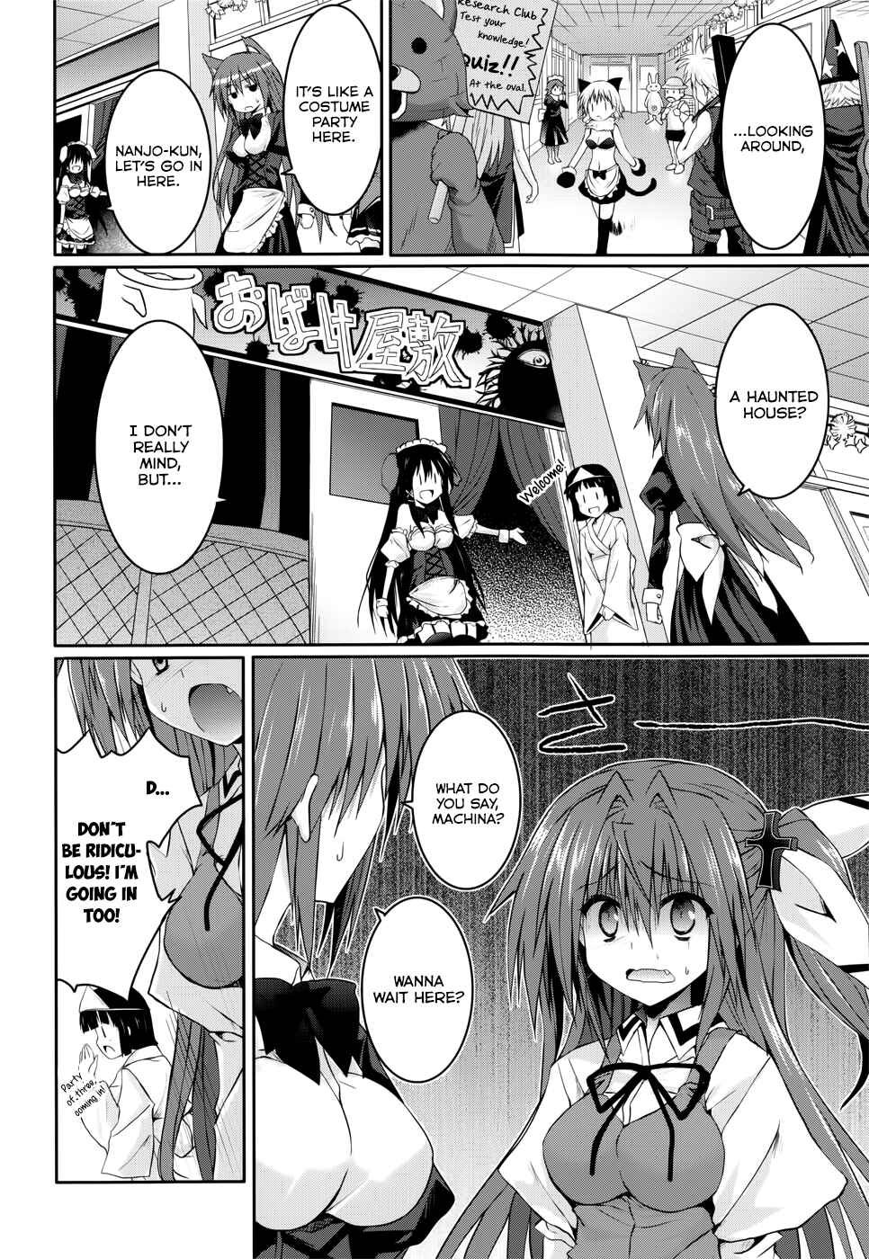 Page 2 Chapter 23 Tsuki Tsuki!