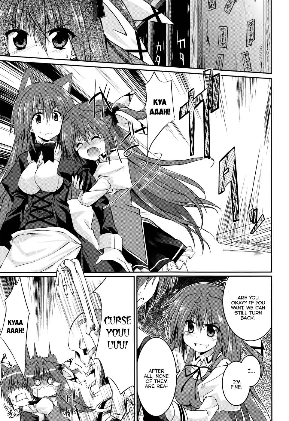 Page 5 Chapter 23 Tsuki Tsuki!