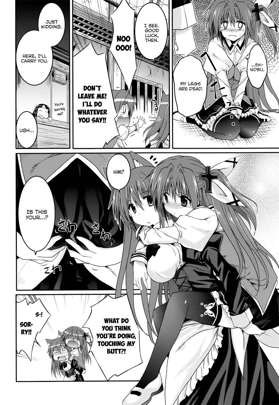 Page 6 Chapter 23 Tsuki Tsuki!