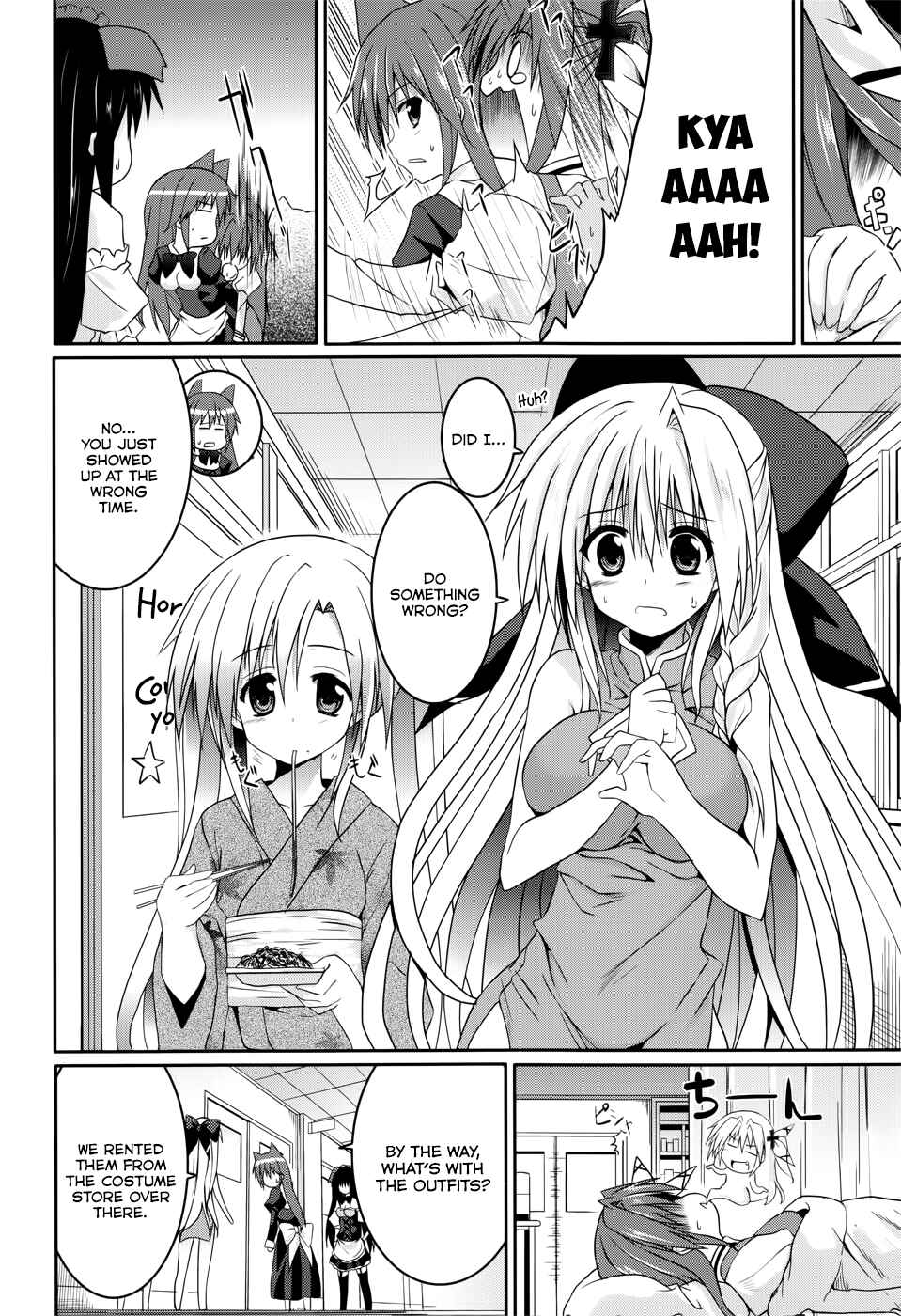 Page 8 Chapter 23 Tsuki Tsuki!