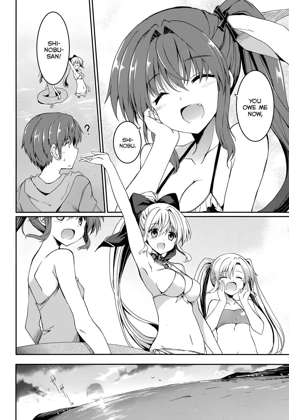 Page 7 Chapter 41 Tsuki Tsuki!