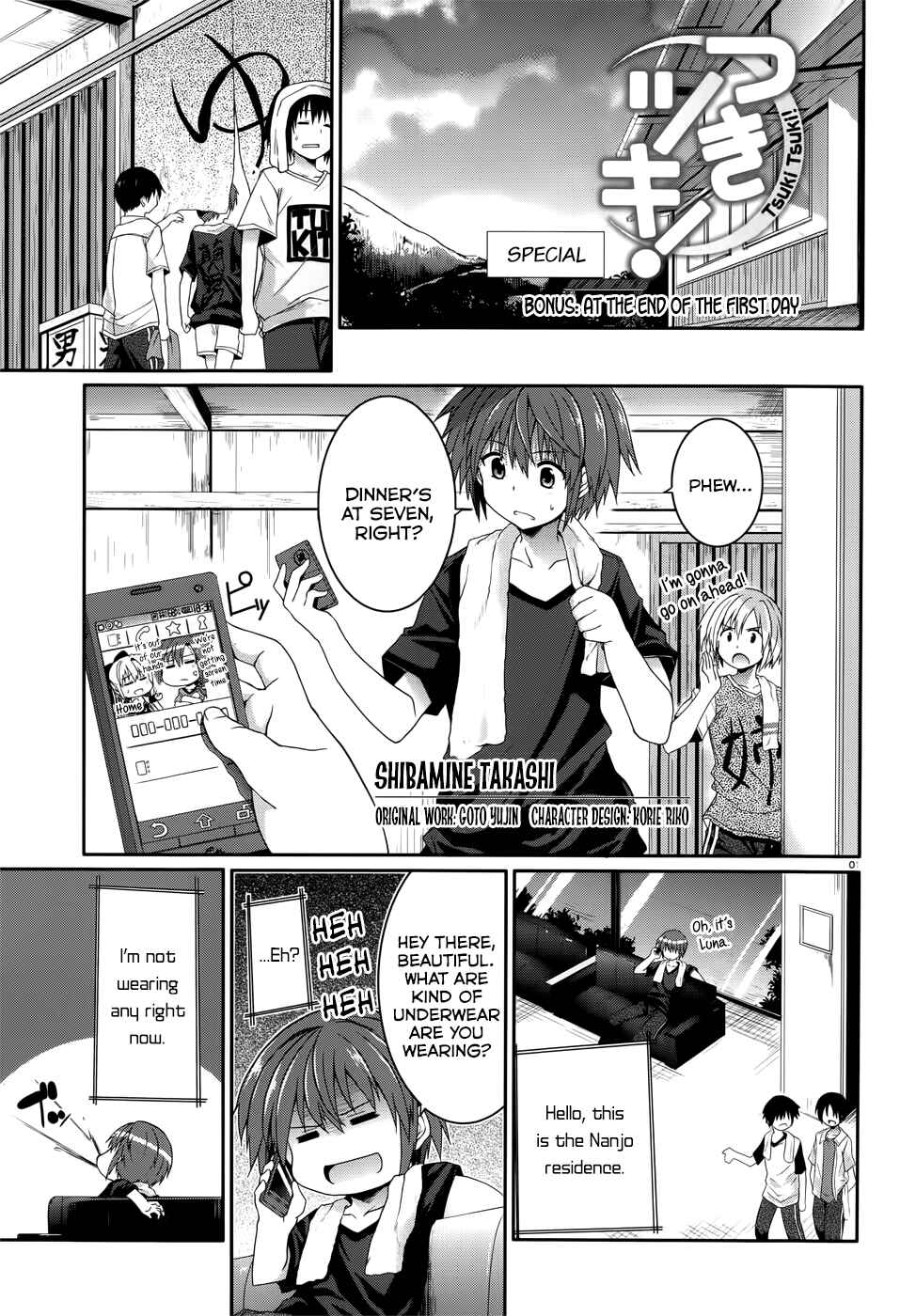 Page 1 Chapter 34.5 Tsuki Tsuki!