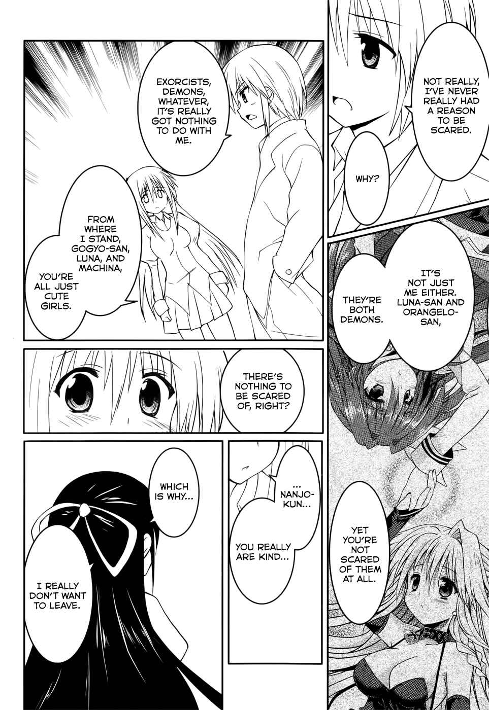 Page 11 Chapter 18 Tsuki Tsuki!