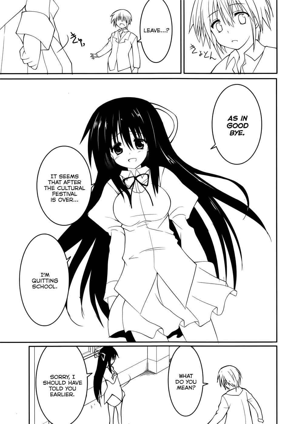 Page 12 Chapter 18 Tsuki Tsuki!