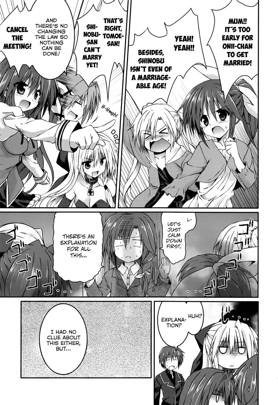 Page 20 Chapter 18 Tsuki Tsuki!