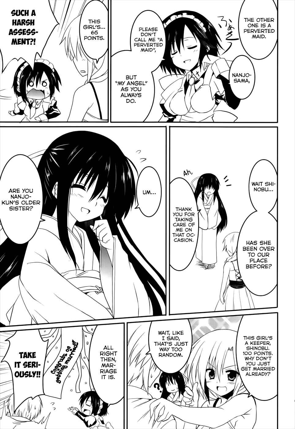 Page 30 Chapter 18 Tsuki Tsuki!