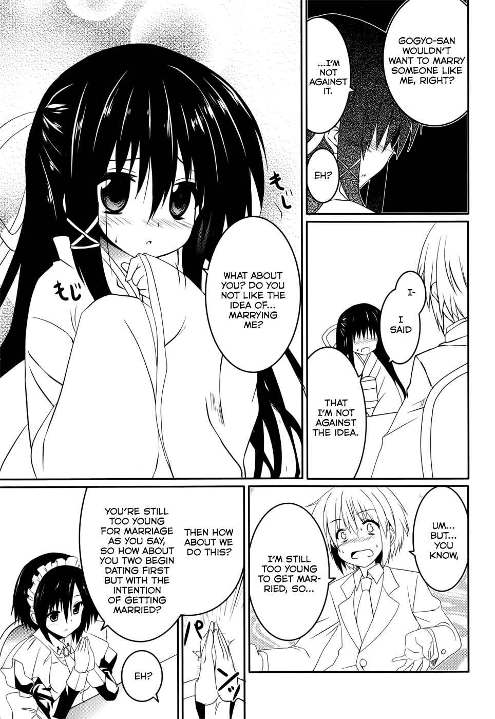Page 34 Chapter 18 Tsuki Tsuki!