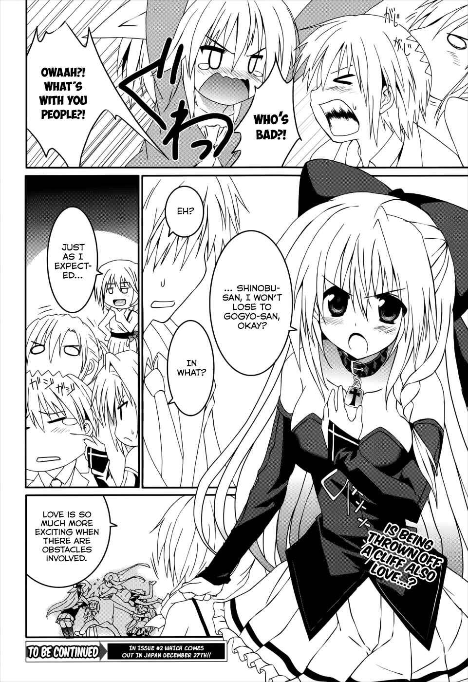 Page 39 Chapter 18 Tsuki Tsuki!