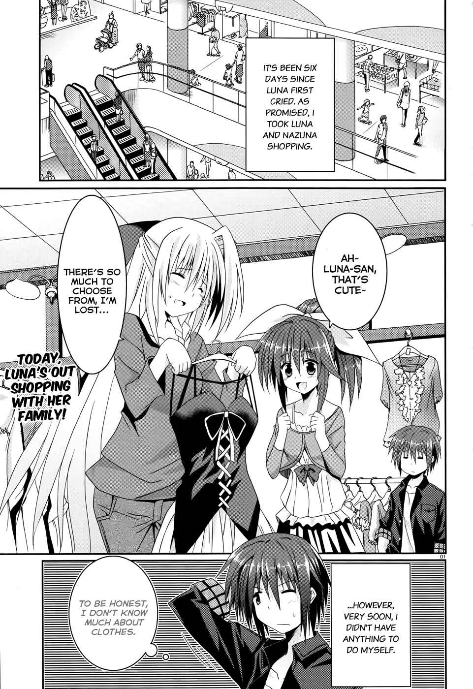 Page 1 Chapter 3 Tsuki Tsuki!