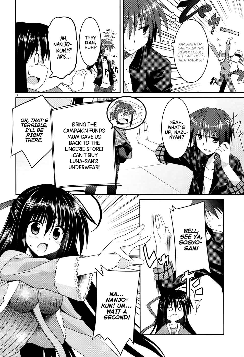 Page 12 Chapter 3 Tsuki Tsuki!