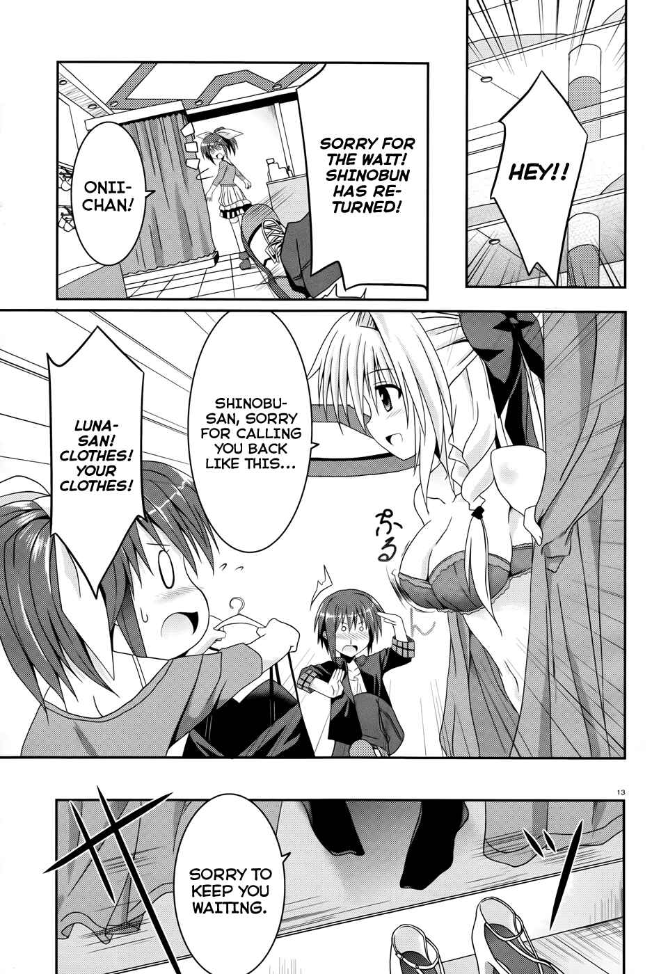 Page 13 Chapter 3 Tsuki Tsuki!