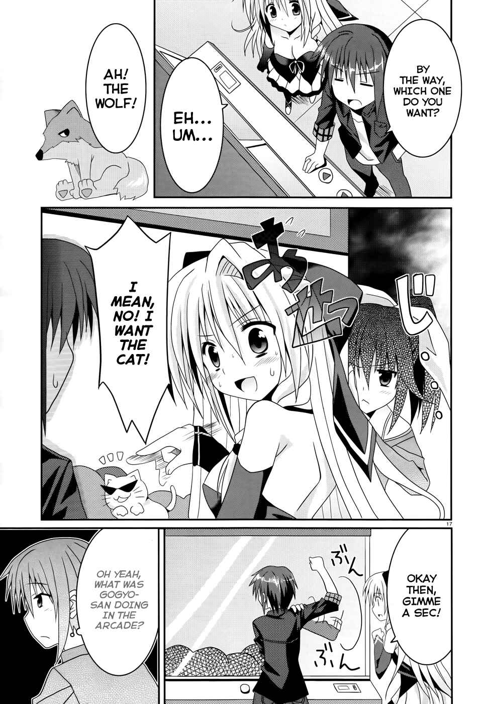 Page 17 Chapter 3 Tsuki Tsuki!