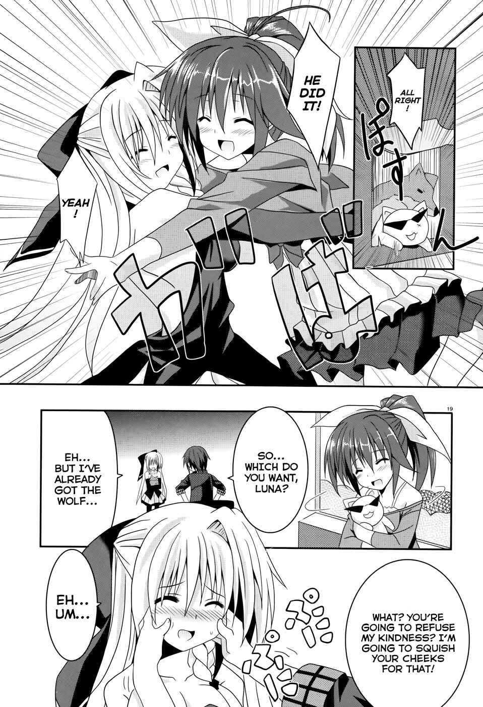 Page 19 Chapter 3 Tsuki Tsuki!