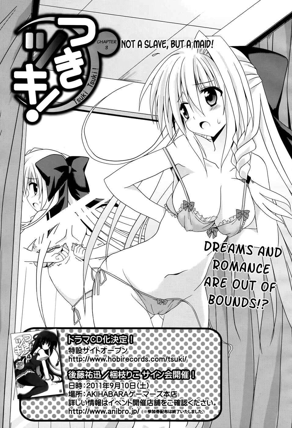 Page 3 Chapter 3 Tsuki Tsuki!