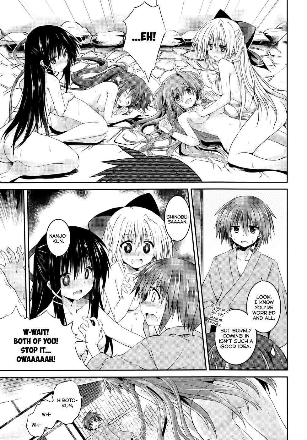 Page 13 Chapter 24.1 Tsuki Tsuki!