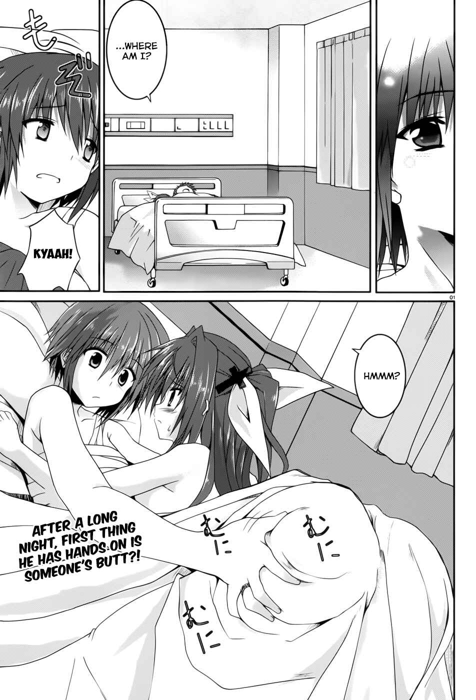 Page 1 Chapter 13 Tsuki Tsuki!