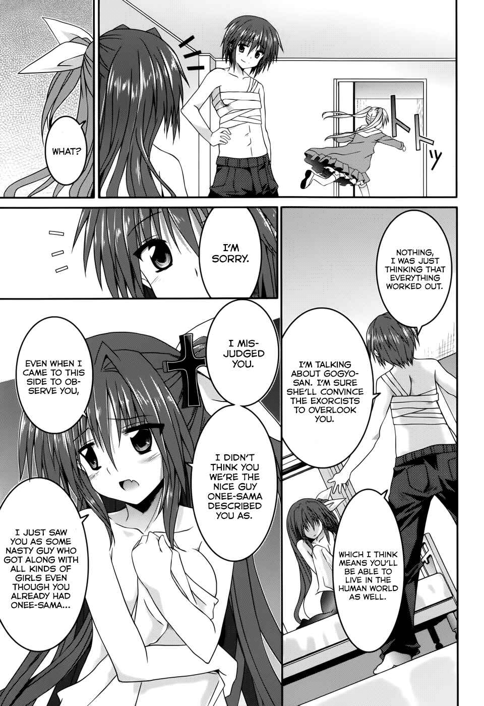 Page 11 Chapter 13 Tsuki Tsuki!