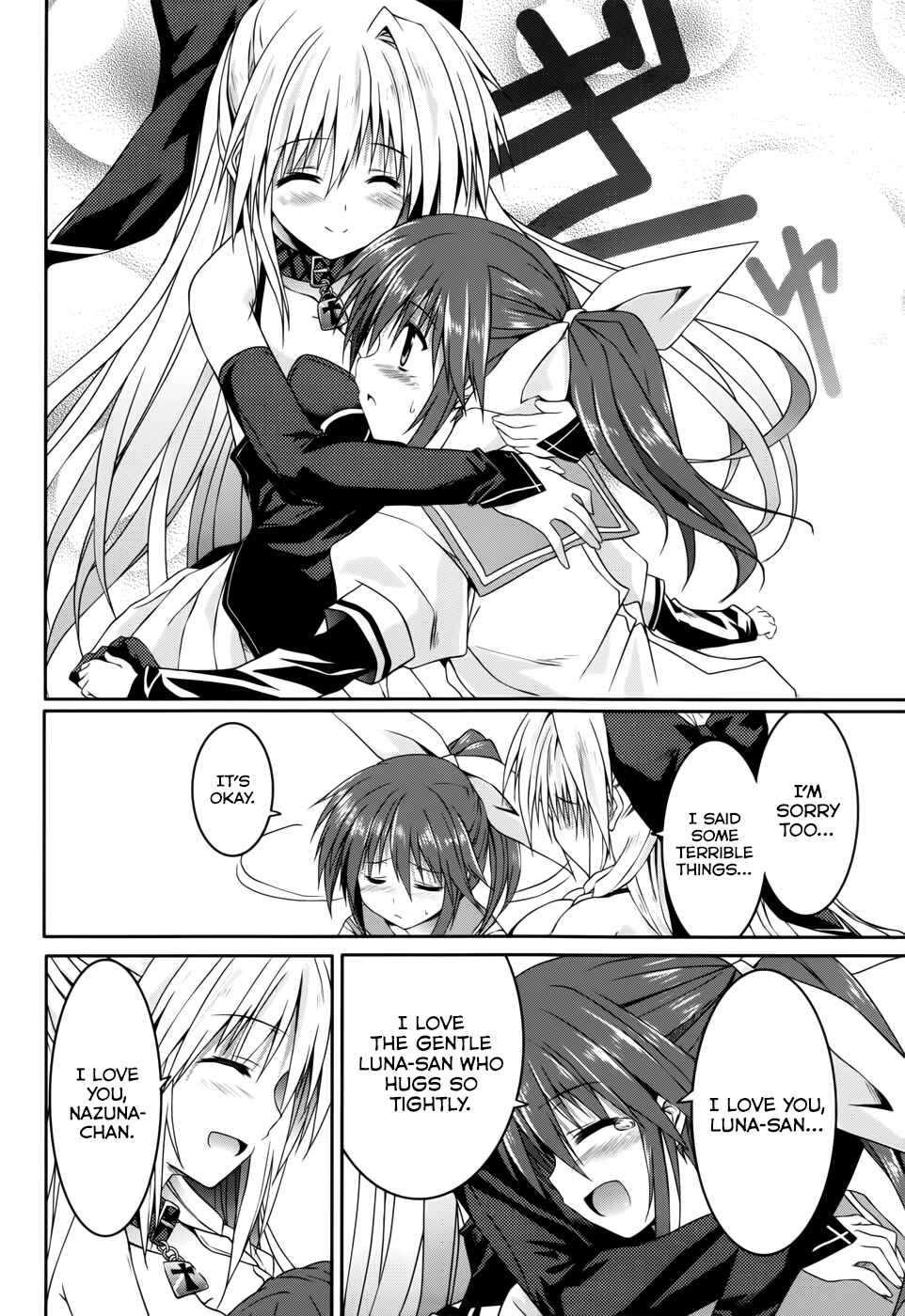 Page 16 Chapter 13 Tsuki Tsuki!