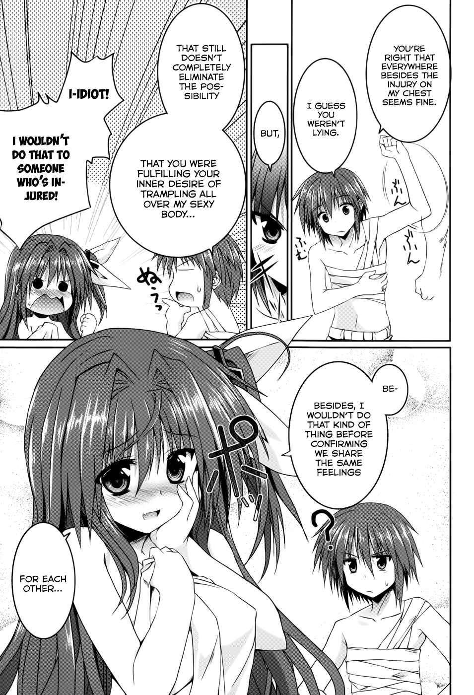 Page 5 Chapter 13 Tsuki Tsuki!