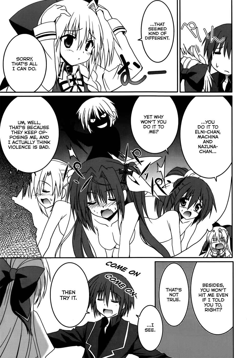 Page 10 Chapter 15 Tsuki Tsuki!
