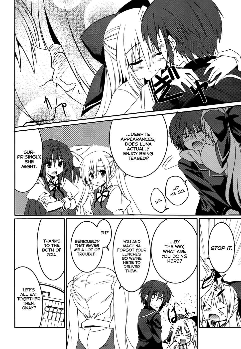 Page 11 Chapter 15 Tsuki Tsuki!