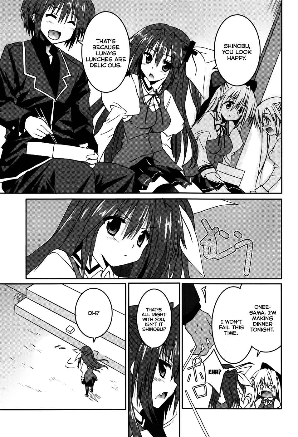 Page 12 Chapter 15 Tsuki Tsuki!