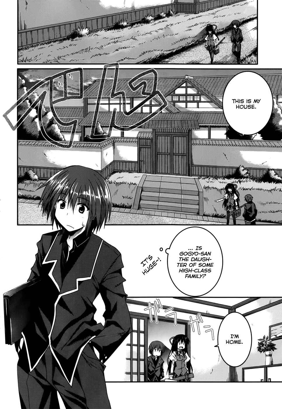 Page 15 Chapter 15 Tsuki Tsuki!
