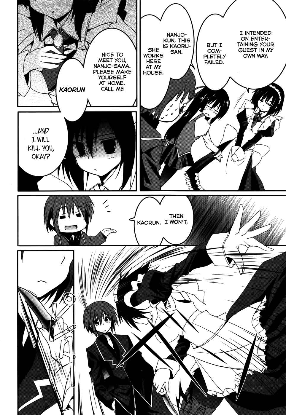 Page 17 Chapter 15 Tsuki Tsuki!