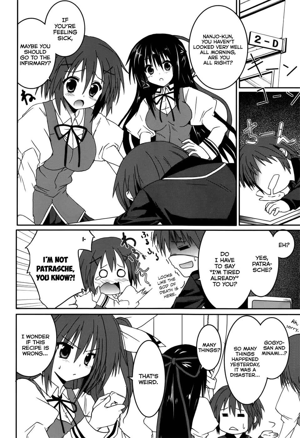 Page 3 Chapter 15 Tsuki Tsuki!