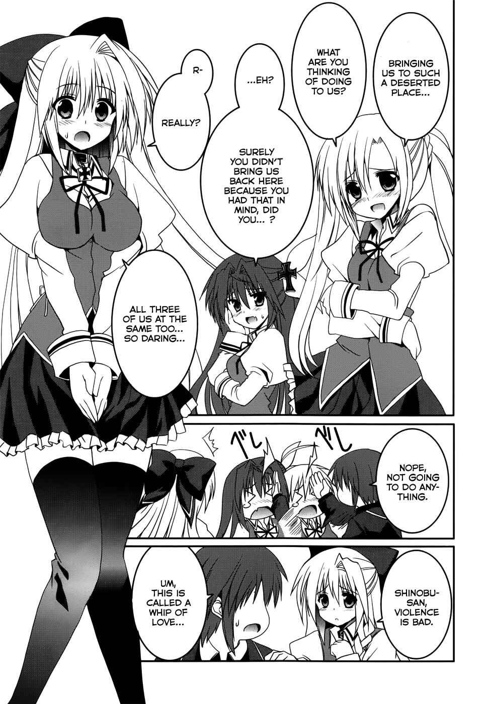 Page 8 Chapter 15 Tsuki Tsuki!