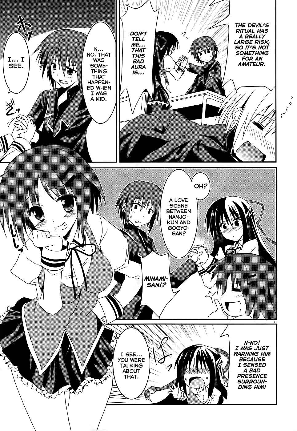 Page 11 Chapter 4 Tsuki Tsuki!